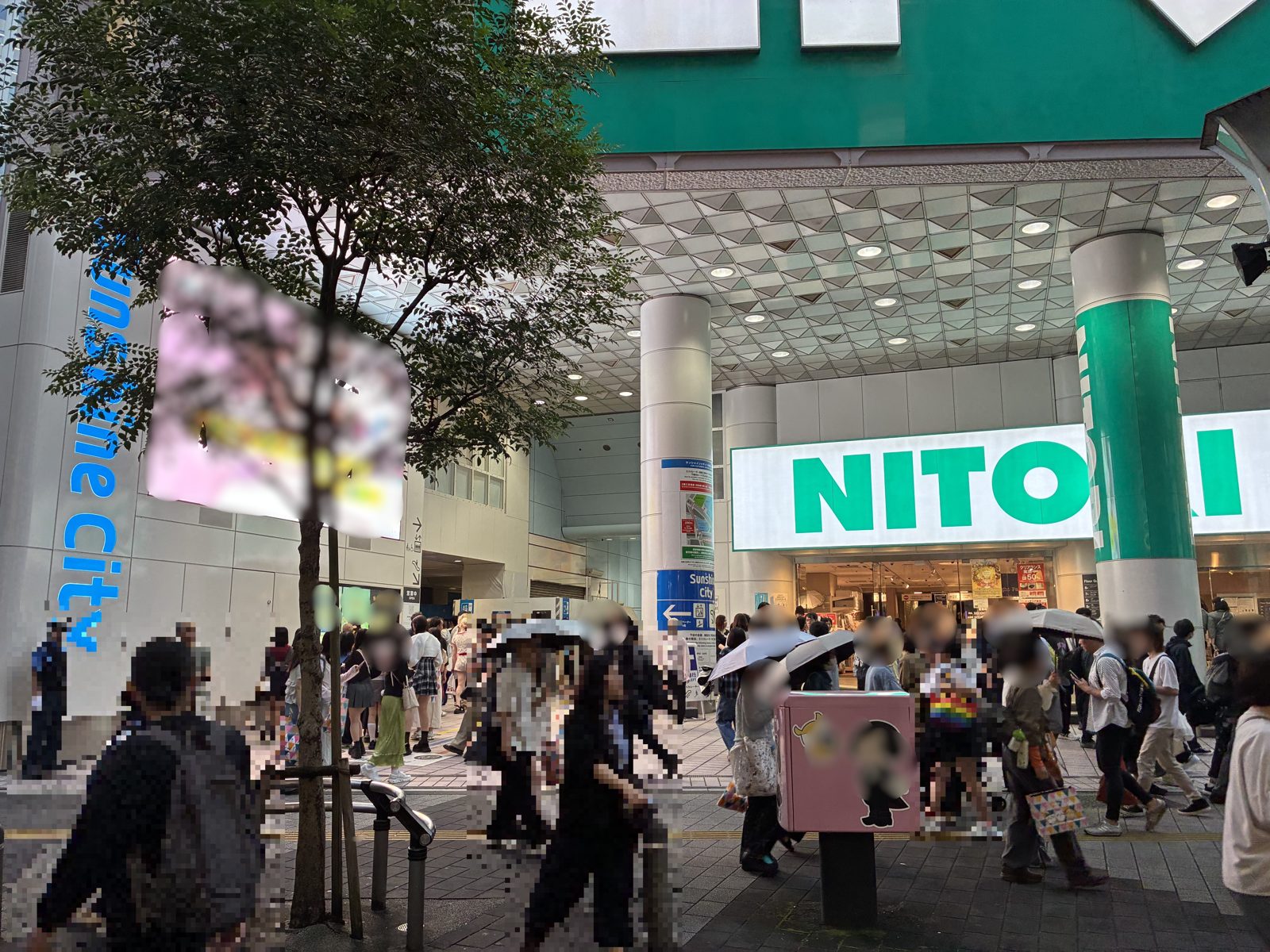 Nitori Ikebukuro Sunshine 60 Street Store 写真