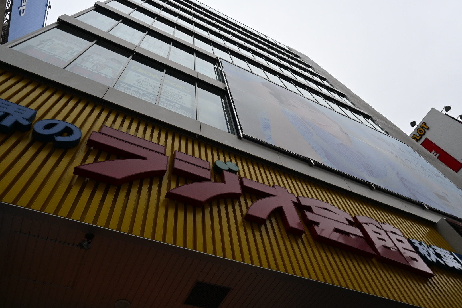 Akihabara Radio Kaikan, the Steins;Gate location from Episode 1 and the finale